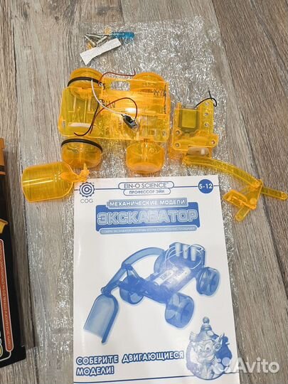 Игрушка развивающая