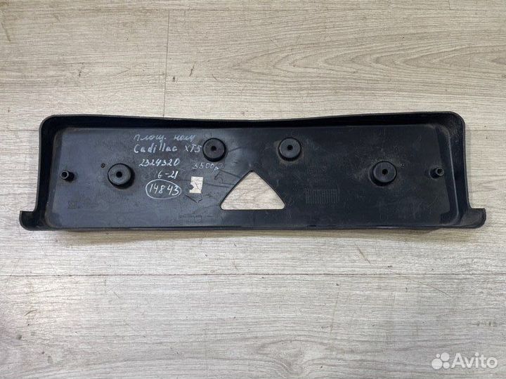 Площадка номера Cadillac Xt 5 С 2016 По 2019 Год