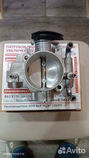 Дроссельная заслонка ваз 2112