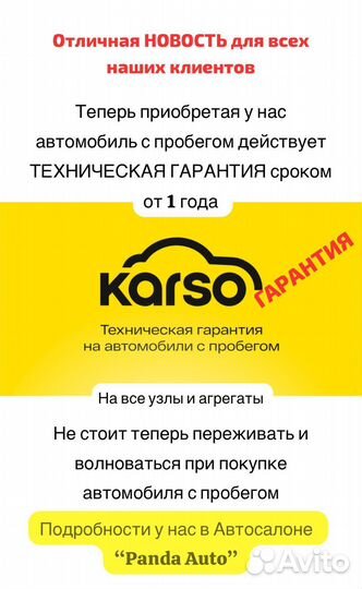 Subaru Forester 2.0 AT, 2008, 165 000 км