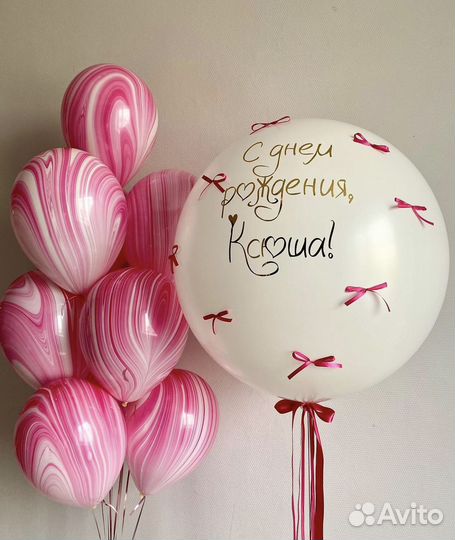 Доставка воздушных Шаров