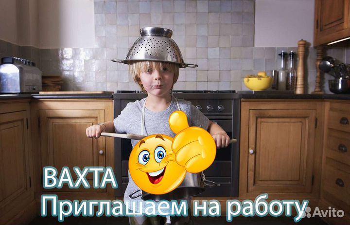 Комплектовщики на склад/Вахта