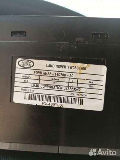 Блок управления,кнопки range Rover sport 2007