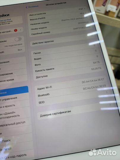 iPad Pro 10.5 2017 Rose dmptp3