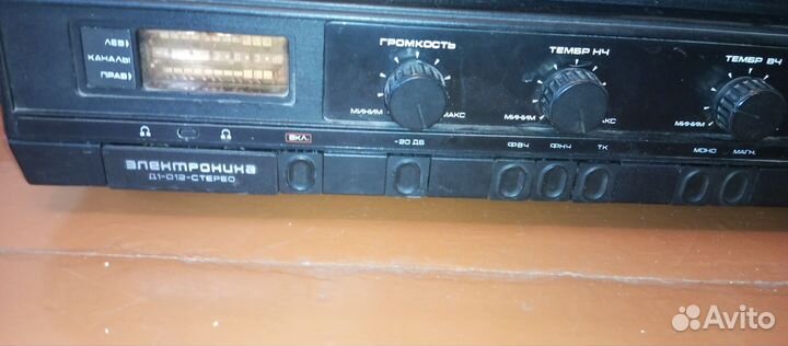 Электрофон высшей группы сложности