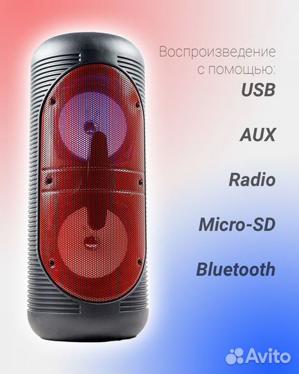 Портативная колонка BT speaker ZQS-5201 (Новая)