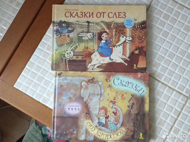 Книги детские энциклопедии сборники