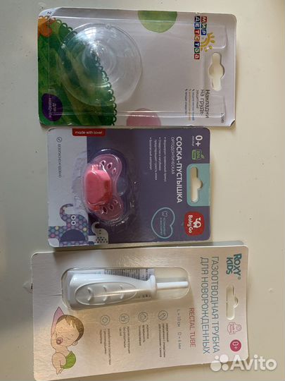 Накладки на грудь, пустышка, газоотводная трубка