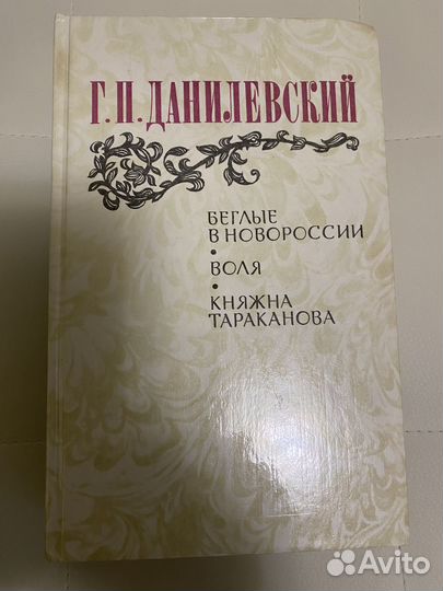 Книги