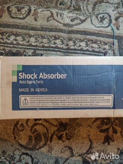 Амортизатор