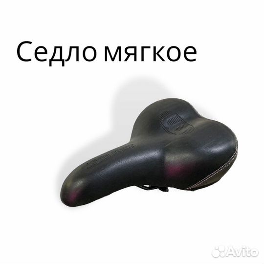 Седло для велосипеда мягкое