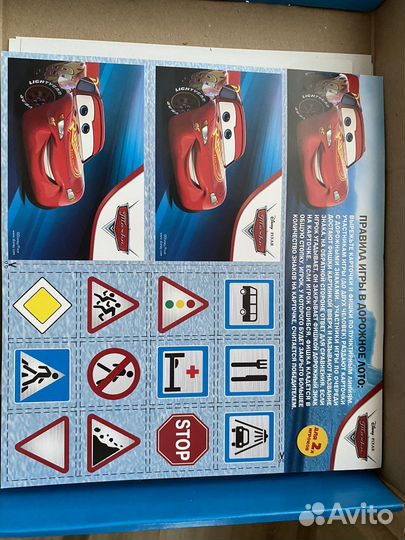 Детская игра