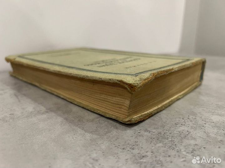 Берман Г.М. Сборник задач по курсу математического