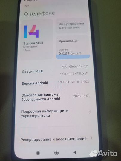 Xiaomi Redmi Note 10 Pro, 8/128 ГБ