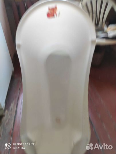 Ванночка для купания