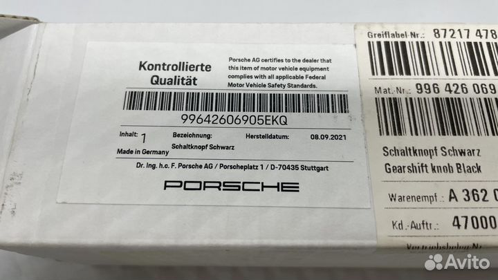 Ручка кпп Porsche boxter 986