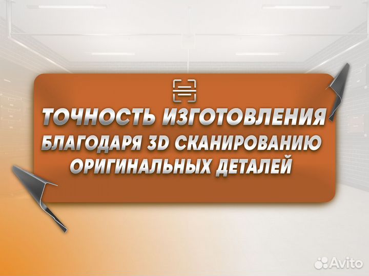 Ремонтные пороги и арки для Jaguar Большое Буньково