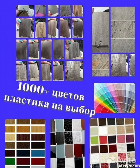 Водопад по стеклу - от производителя