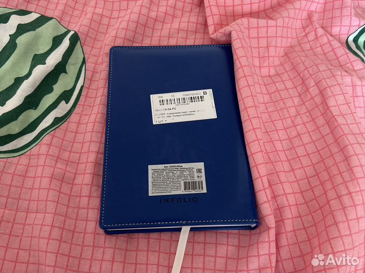 Ежедневник недатированный