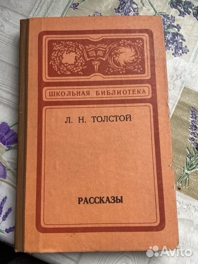 Книги из дoмашней библиотeки