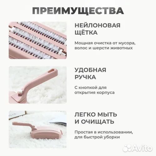 Щётка ролик для уборки