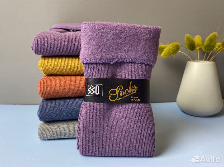 Носки мужские шерстяные