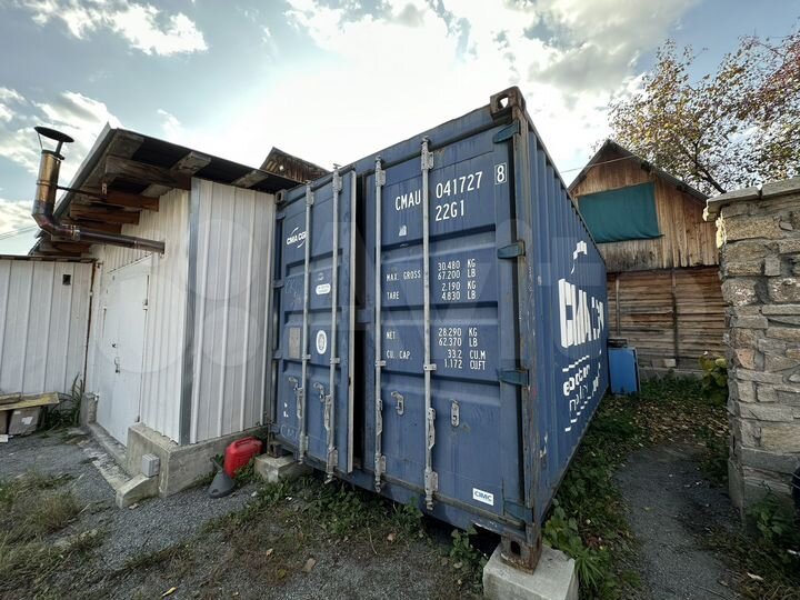 Склад, 13.8 м²