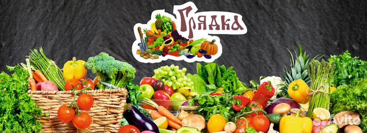 Продавец в киоск овощи фрукты