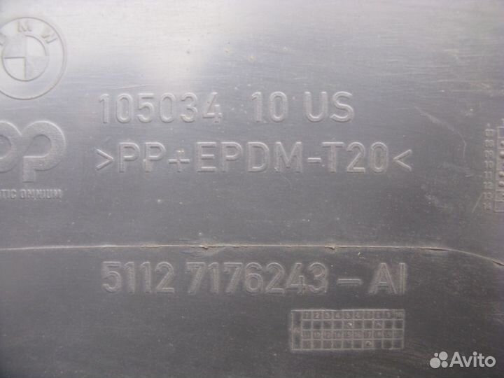 BMW X6 E71 бампер задний