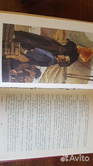 Жюль Верн (16 т). Серия 