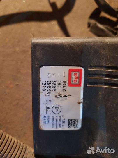 Газовое оборудование бу