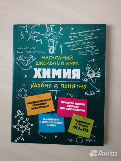 Учебные пособия