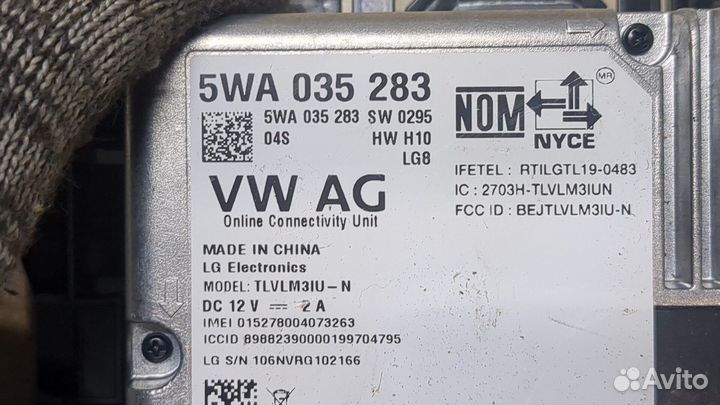 Блок управления телефоном Volkswagen Atlas Cross Sport 2019