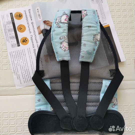 Перинка фрейка