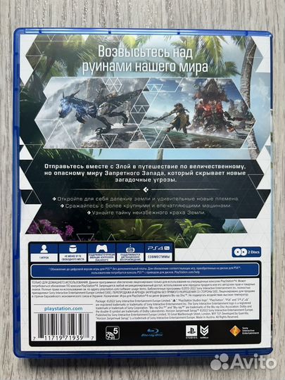 Horizon forbidden west ps4