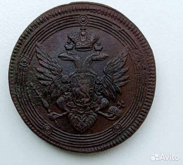 5 копеек 1804 года “Кольцевик”, ем, орел 1806 год