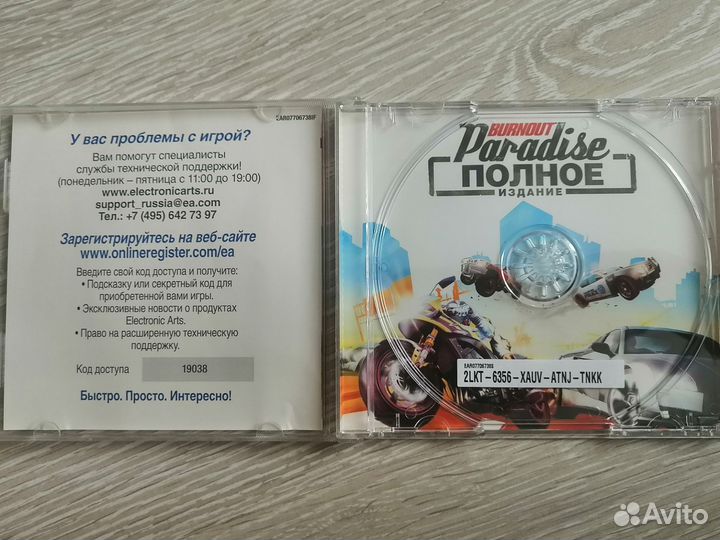 Burnout Paradise на пк