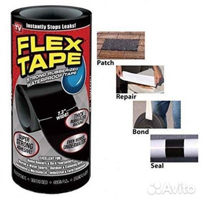 Клейкая лента