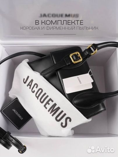 Сумка jacquemus