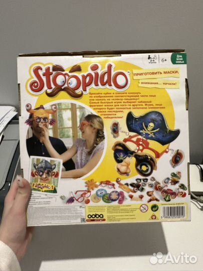 Настольная игра