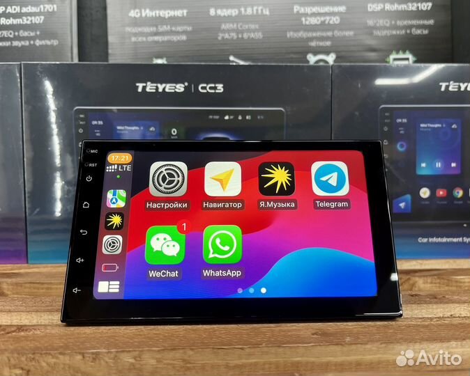 Магнитола teyes CC3 4/32 7
