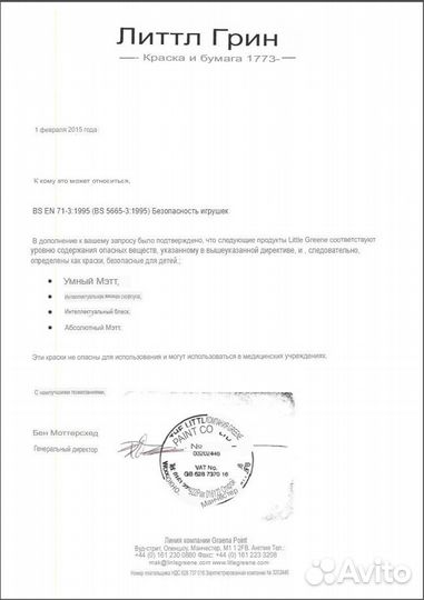 Паровозик деревянный