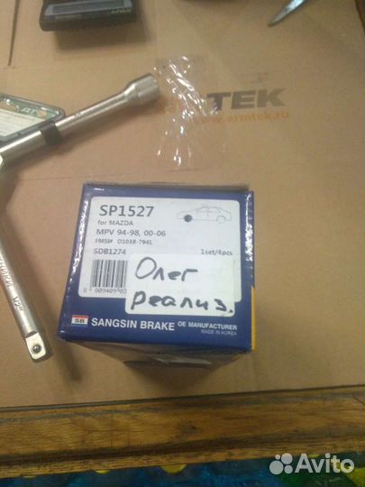 Колодки тормозные мицубиси паджеро спорт, мазда