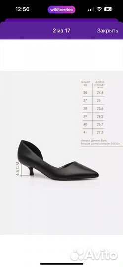 Женские каблуки 41