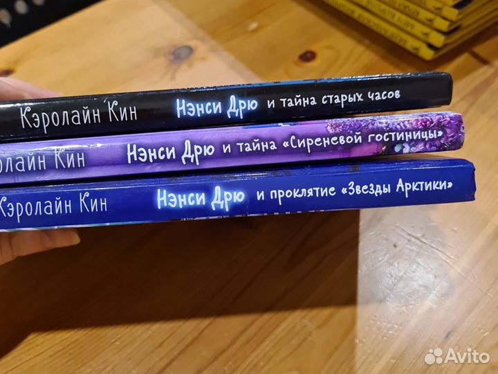 Нэнси Дрю детективы