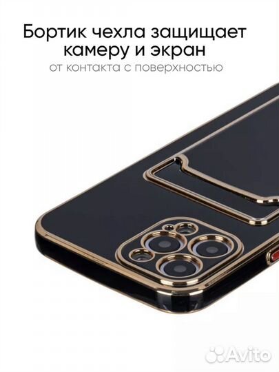 Чехол на iPhone 12 pro