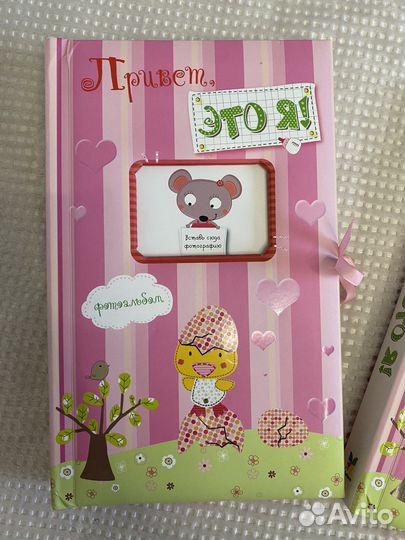 Альбом для новорожденного 