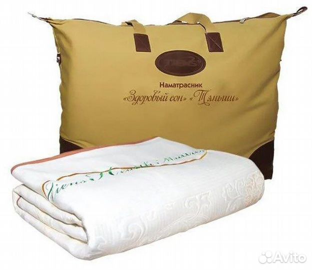 Наматрасник