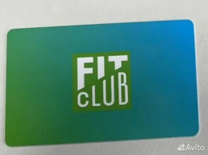 Клубная карта абонимент в фитнес клуб FIT club