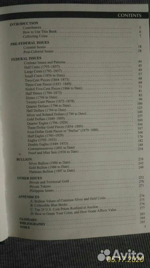 Справочник монеты США 2017 год